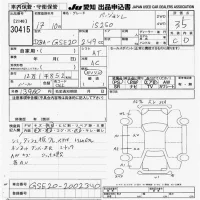 Lexus IS лот № 30415 оценка 3.5  с аукциона в Японии 9