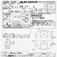 Nissan MOCO лот № 97 оценка 3.5  с аукциона в Японии 2