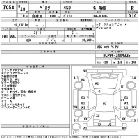 Toyota BELTA лот № 7058 оценка R  с аукциона в Японии 2