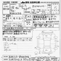 Toyota COROLLA FIELDER лот № 134 оценка 3.5  с аукциона в Японии 9