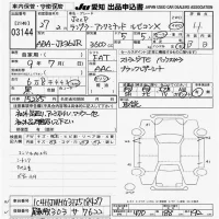 Chrysler JEEP WRANGLER лот № 3144 оценка 4  с аукциона в Японии 9