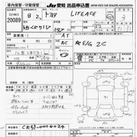 Toyota LITE ACE VAN лот № 20089 оценка 3  с аукциона в Японии 9