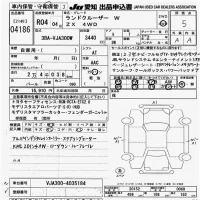 Toyota LAND CRUISER лот № 4186 оценка 5  с аукциона в Японии 9