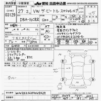 Volkswagen THE BEETLE лот № 3129 оценка 4.5  с аукциона в Японии 9