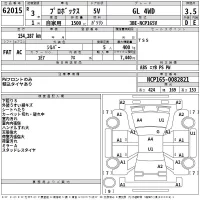 Toyota PROBOX лот № 62015 оценка 3.5  с аукциона в Японии 2