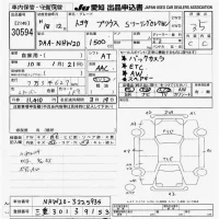Toyota Prius лот № 30594 оценка 3.5  с аукциона в Японии 9