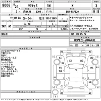 Toyota RACTIS лот № 8006 оценка 3  с аукциона в Японии 2