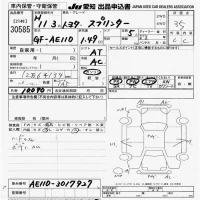 Toyota SPRINTER лот № 30585 оценка 3.5  с аукциона в Японии 9