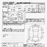 Ford MUSTANG лот № 5162 оценка 4.5  с аукциона в Японии 9