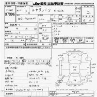 Nissan CARAVAN VAN лот № 7096 оценка 2  с аукциона в Японии 9