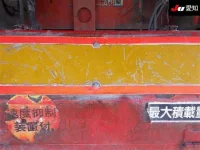 Nissan BIGTHUMB лот № 8555 оценка 3.5  с аукциона в Японии 8