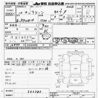 Nissan RASHEEN лот № 30551 оценка R  с аукциона в Японии 9