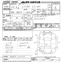 Lexus CT лот № 30526 оценка R  с аукциона в Японии 9