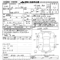 Lexus NX лот № 3114 оценка 4  с аукциона в Японии 9