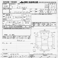 Suzuki JIMNY лот № 35219 оценка 3.5  с аукциона в Японии 9