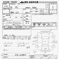 Nissan TIIDA лот № 30476 оценка R  с аукциона в Японии 2