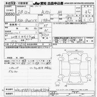 Audi A4 лот № 30593 оценка 3.5  с аукциона в Японии 9