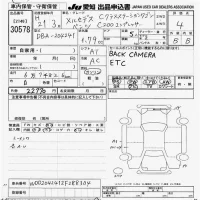 Mercedes-Benz C CLASS WAGON лот № 30578 оценка 4  с аукциона в Японии 7