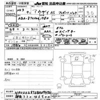Audi A5 лот № 30602 оценка 3.5  с аукциона в Японии 9