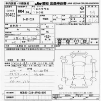 Mercedes-Benz 190 SERIES лот № 30482 оценка 3.5  с аукциона в Японии 9