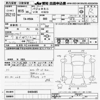 Mitsubishi PAJERO MINI лот № 35210 оценка R  с аукциона в Японии 9