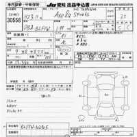 Mazda AXELA лот № 30558 оценка 3.5  с аукциона в Японии 9