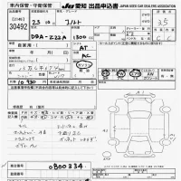 Mitsubishi COLT лот № 30492 оценка 3.5  с аукциона в Японии 9