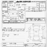 Suzuki SOLIO лот № 30581 оценка 3.5  с аукциона в Японии 9