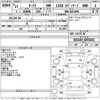Toyota AURIS лот № 6064 оценка 3  с аукциона в Японии 2