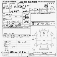 Toyota HIACE TRUCK лот № 20106 оценка 3.5  с аукциона в Японии 9