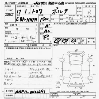 Toyota PORTE лот № 30631 оценка R  с аукциона в Японии 3