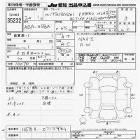 Mitsubishi PAJERO MINI лот № 35232 оценка 3  с аукциона в Японии 9