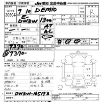 Mazda DEMIO лот № 30604 оценка R  с аукциона в Японии 9