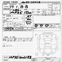 Toyota BB лот № 30639 оценка 3.5  с аукциона в Японии 9