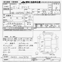 Toyota ISIS лот № 30635 оценка R  с аукциона в Японии 3