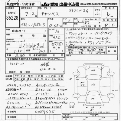 Daihatsu MOVE CANBUS  с аукциона в Японии