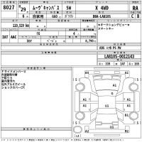 Daihatsu MOVE CANBUS лот № 8027 оценка RA  с аукциона в Японии 2