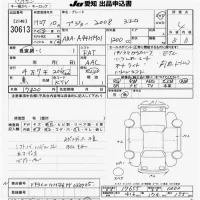 Peugeot 2008 лот № 30613 оценка 4  с аукциона в Японии 9