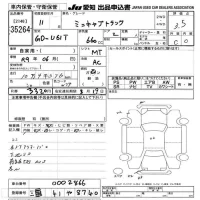 Mitsubishi MINICAB TRUCK лот № 35264 оценка 3.5  с аукциона в Японии 9