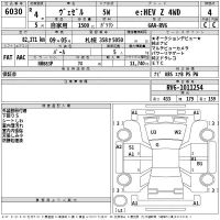 Honda VEZEL лот № 6030 оценка 4  с аукциона в Японии 2