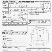 Daihatsu HIJET TRUCK лот № 35253 оценка 3.5  с аукциона в Японии 9
