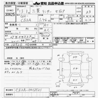 Mitsubishi LANCER лот № 30625 оценка 3.5  с аукциона в Японии 9