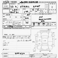 Nissan X-TRAIL лот № 30608 оценка R  с аукциона в Японии 7