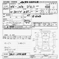 Suzuki JIMNY лот № 35247 оценка 3  с аукциона в Японии 5