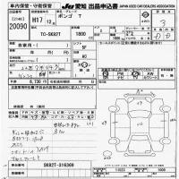 Mazda BONGO лот № 20090 оценка 3  с аукциона в Японии 3