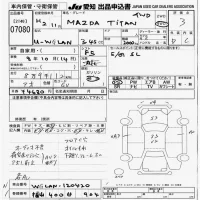 Mazda TITAN лот № 7080 оценка 3  с аукциона в Японии 9