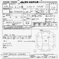 Mitsubishi FUSO TRUCK лот № 8559 оценка 3.5  с аукциона в Японии 4