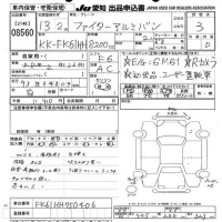 Mitsubishi FUSO FIGHTER лот № 8560 оценка 3  с аукциона в Японии 6