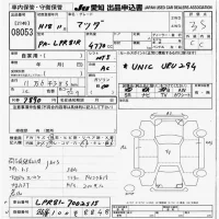 Mazda TITAN лот № 8053 оценка 3.5  с аукциона в Японии 6