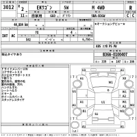 Mitsubishi EK WAGON лот № 3012 оценка R  с аукциона в Японии 2